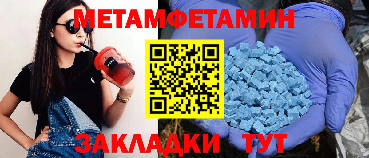 Амфетамин VHQ Сургут