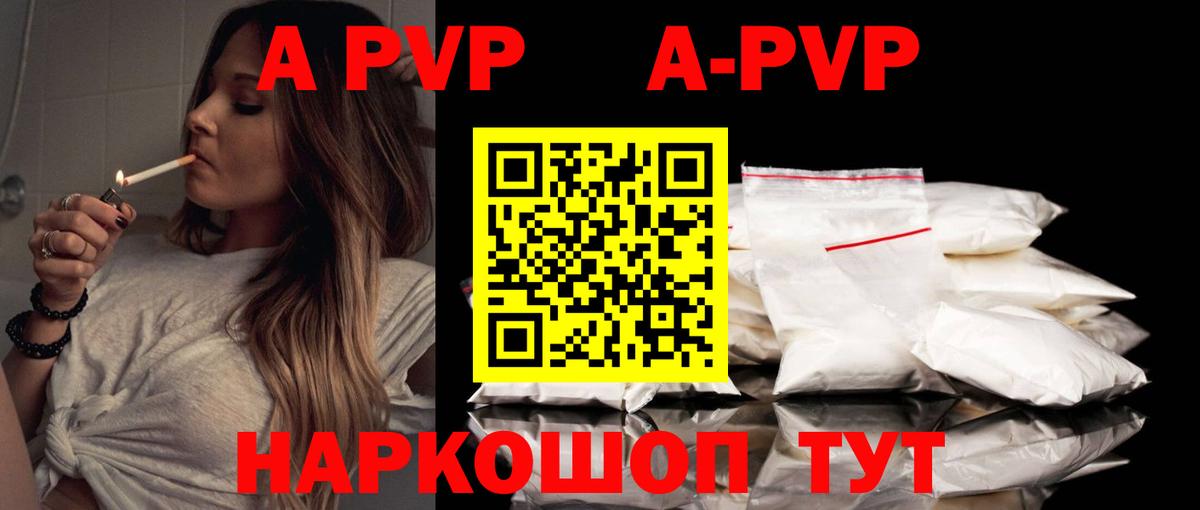 Альфа ПВП СК КРИС Сургут