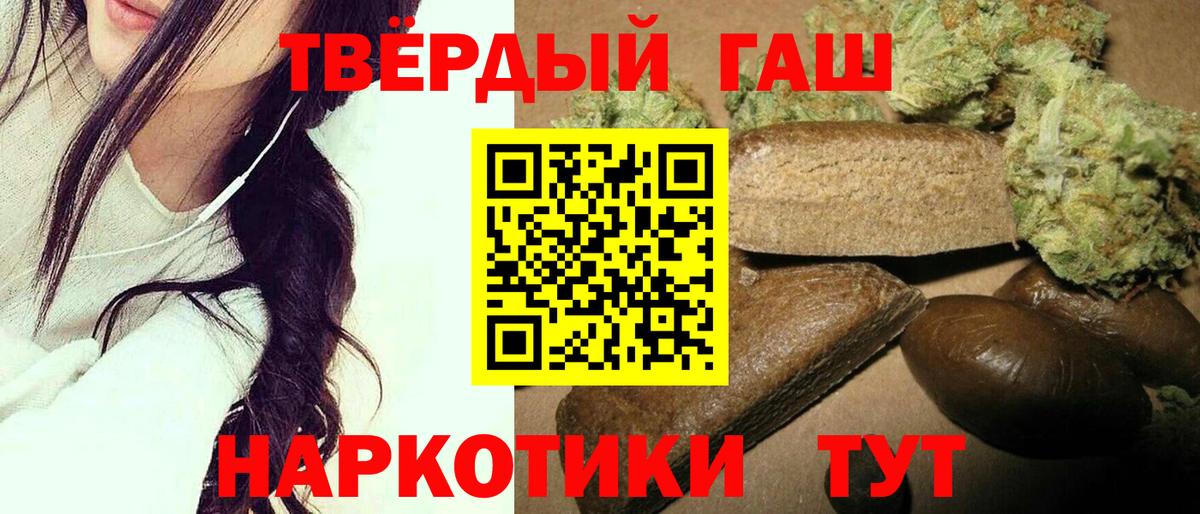 ГАШ гарик  ГАШ гашик  Вход с VPN  Сургут 