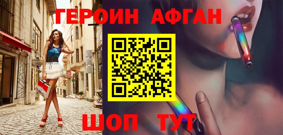 ГАШ  Канабис  МДМА  ГАШ  Героин  Вход с VPN  Сургут  МЕФ кристаллы 