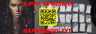 а пвп мука Моздок