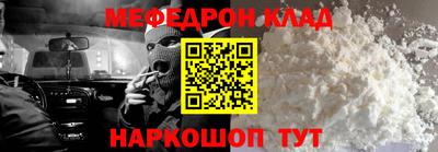 каннабис Можайск