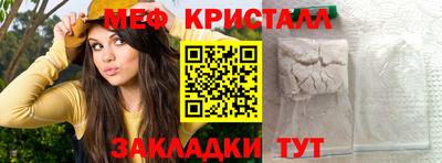 каннабис Можайск