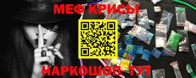 синтетический гашиш Наро-Фоминск