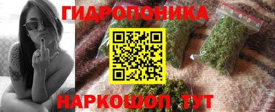 каннабис Можайск