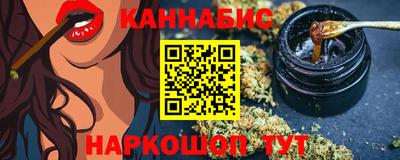 PSILOCYBIN Нарткала