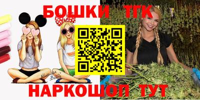 каннабис Можайск