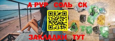 каннабис Можайск