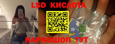 синтетический гашиш Наро-Фоминск