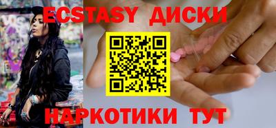 синтетический гашиш Наро-Фоминск