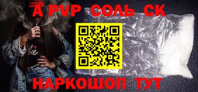 каннабис Можайск