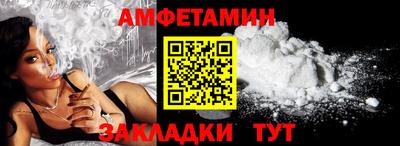 каннабис Можайск