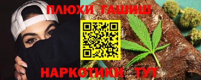 каннабис Можайск