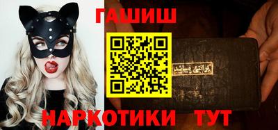 каннабис Можайск