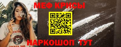 а пвп мука Моздок