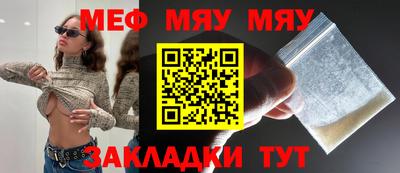 каннабис Можайск