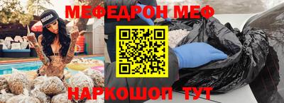 а пвп мука Моздок