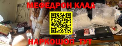 каннабис Можайск