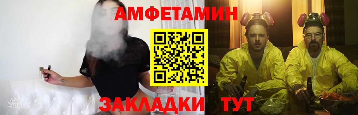 Метамфетамин мет Сургут