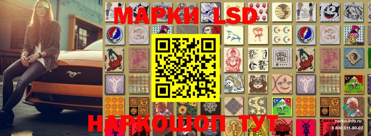Сургут  Марки N-bome 1,8мг  Вход с VPN 