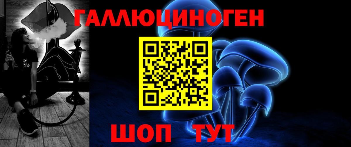 Галлюциногенные грибы Magic Shrooms  Вход с VPN  Псилоцибиновые грибы Psilocybe  Сургут 